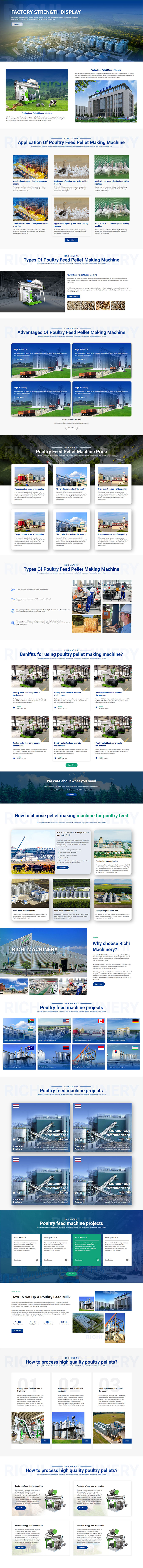 richimanufacture 内页模版1