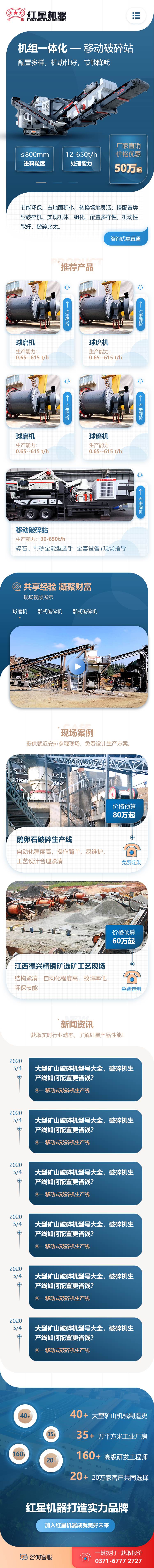 5-整体设计非常舒服，线条运用的很流畅