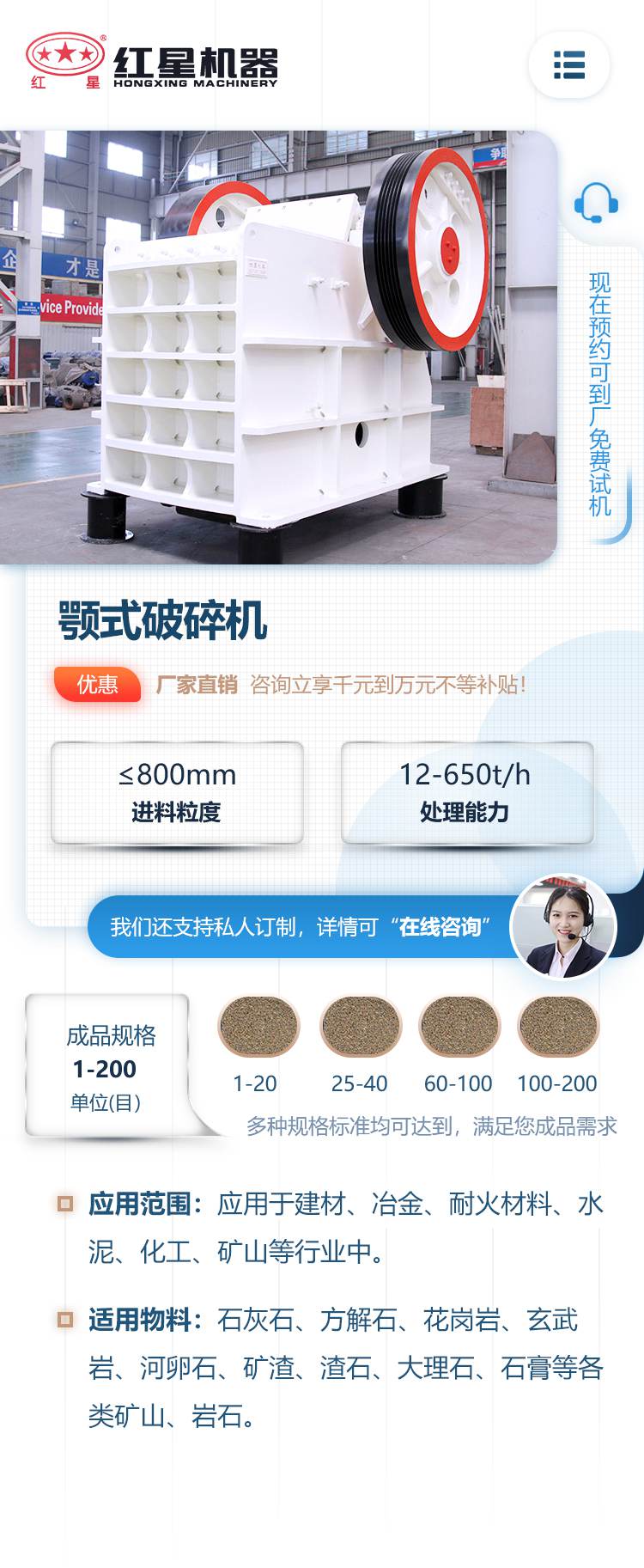 8-有营销意识，颗粒尺寸那块儿可以参考