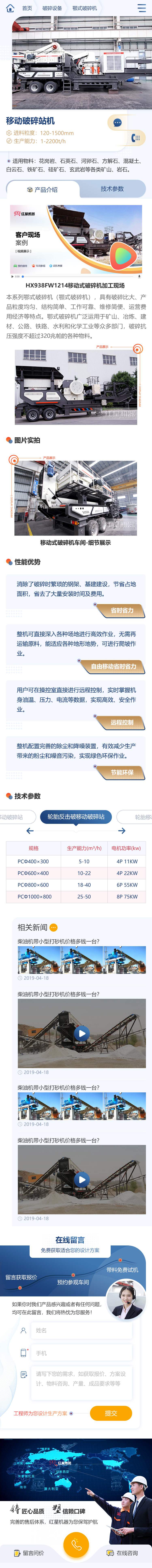 3-性能优势这一块儿设计的不错