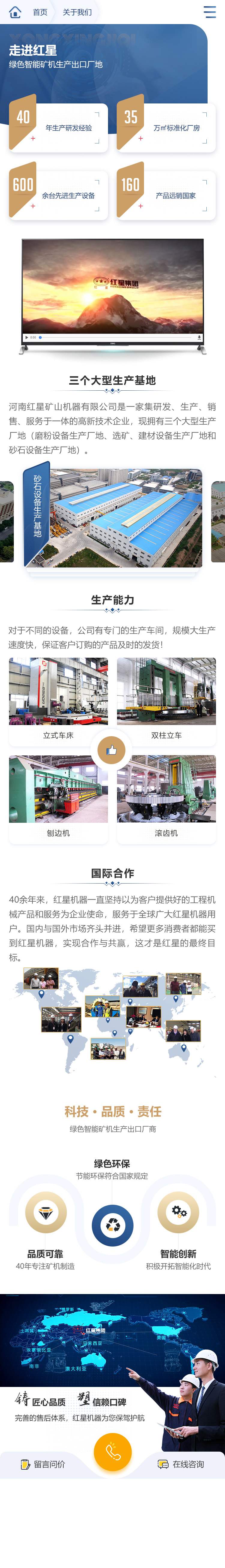 4-首屏四个小标标可以参考