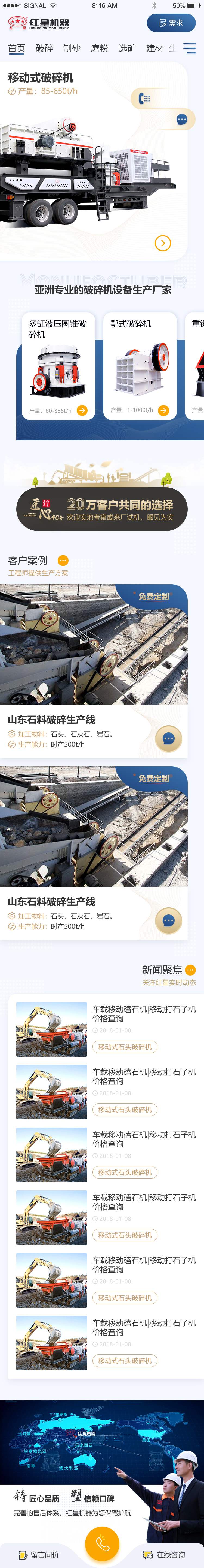 2-线条感觉不错