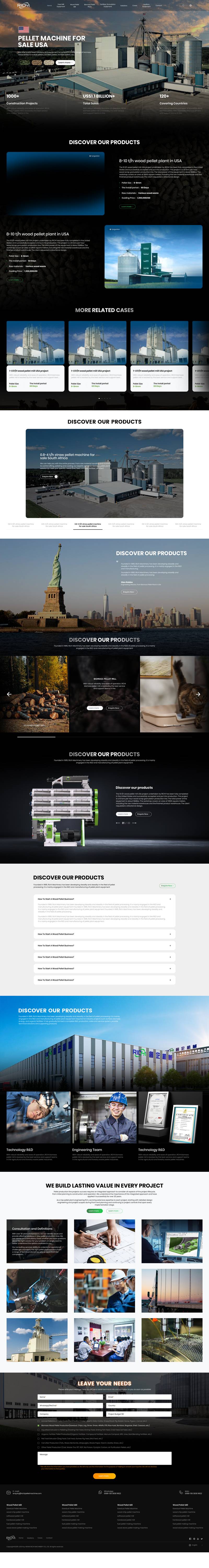 richipelletmachine 案例国家