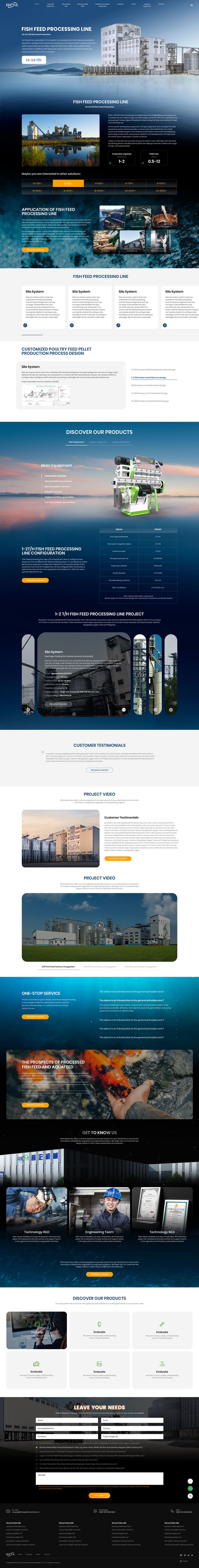 richipelletmachine-鱼饲料生产线