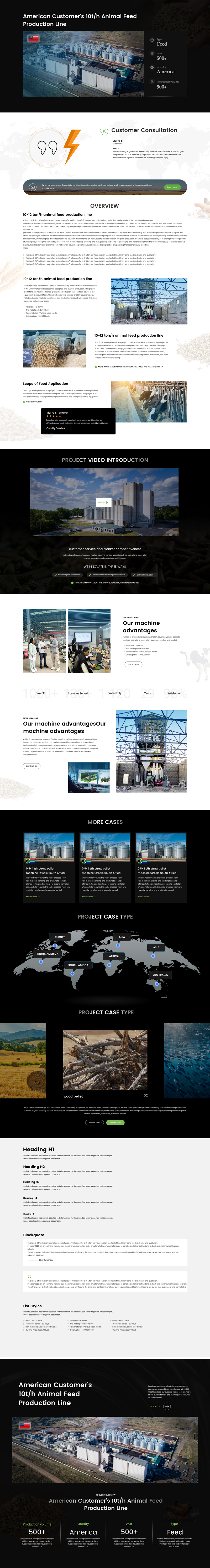 richipelletmachine-单案例详情页