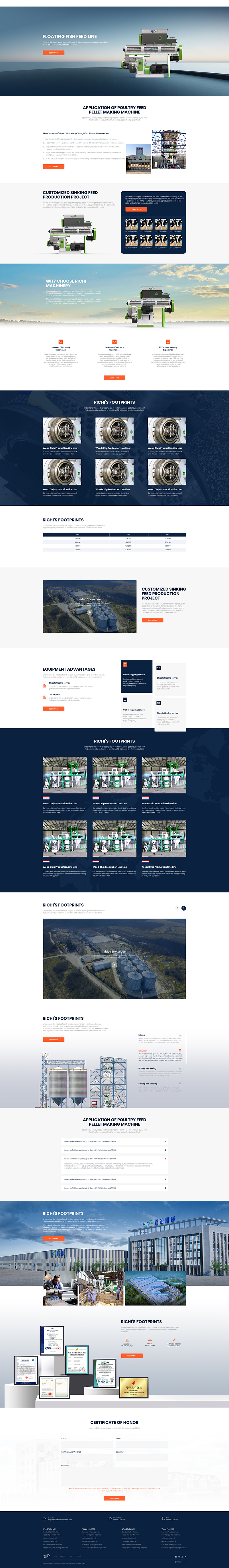 pelletmakingmachine 单机详情