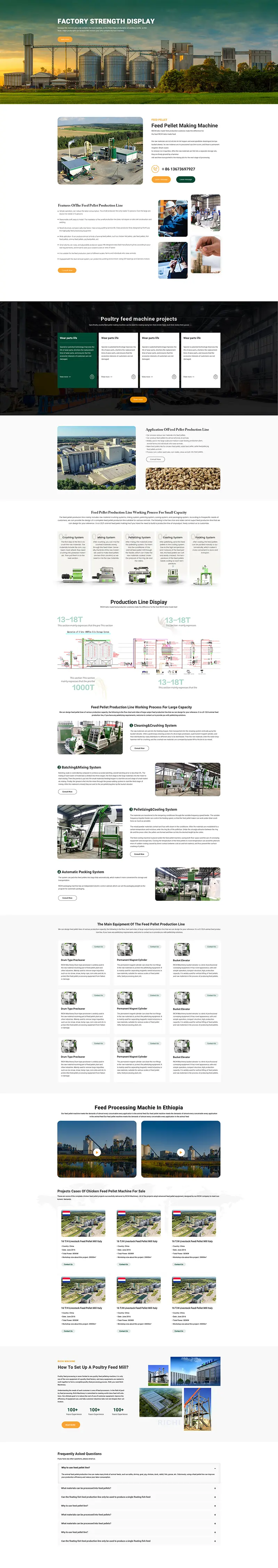 richipelletmill 生产线详情页