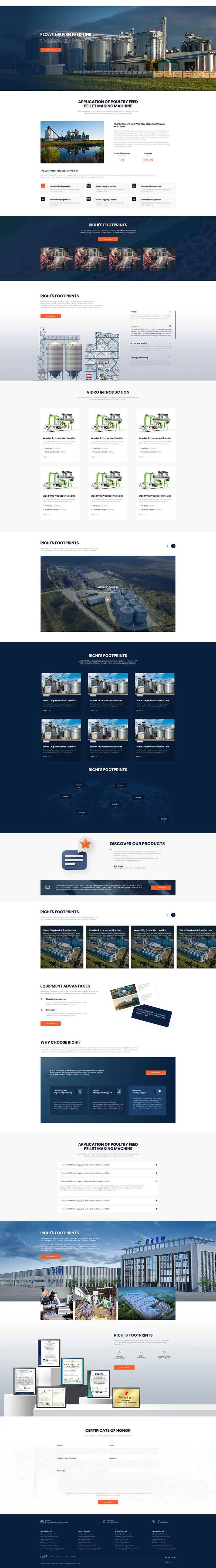 pelletmakingmachine 生产线详情