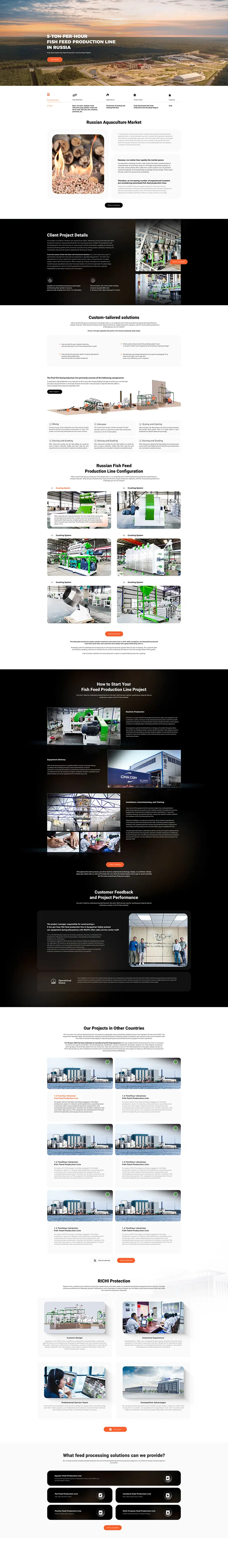 biomasspelletizer 案例详情