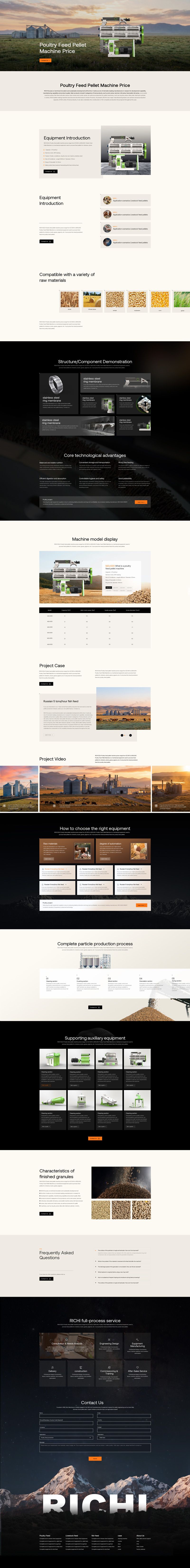 richimanufacture-单机详情